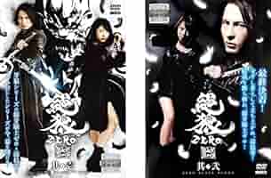 絶狼 (ZERO)-BLACK BLOOD- ディレクターズ・カット版 [Blu-ray] Amazon.co.jp: 絶狼 (ZERO)-BLACK BLOOD- ディレクターズ